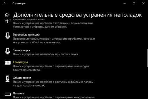 Решение проблем с активацией камеры на клавиатуре MSI