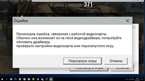 Решение проблем с видеокартой и возможные ошибки