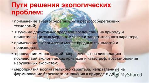 Решение проблем с выемкой средств