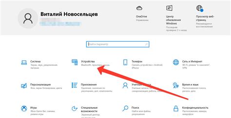 Решение проблем с подключением наушников к компьютеру