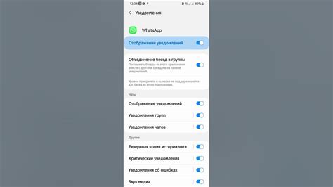Решение проблем с уведомлениями в Outlook
