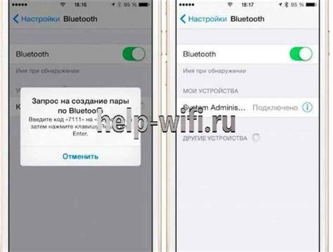 Решение распространенных проблем при подключении Bluetooth