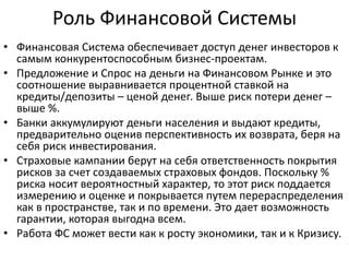Риск потери гарантии