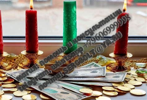 Ритуалы и заклинания на привлечение денег