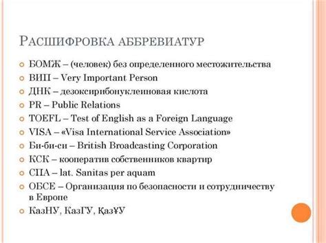 Роль УФК в финансовых вопросах