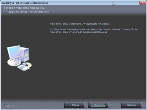 Роль драйвера Realtek Ethernet Controller