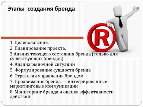 Роль знака в формировании имиджа Шейнина