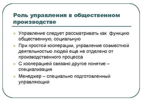 Роль магнита в современном производстве