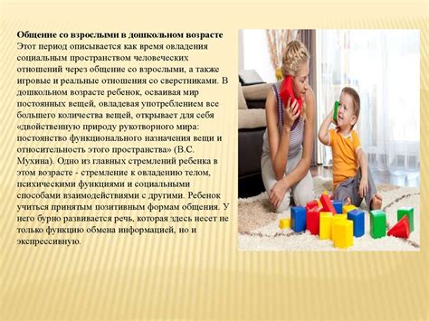 Роль осязания в развитии ребенка