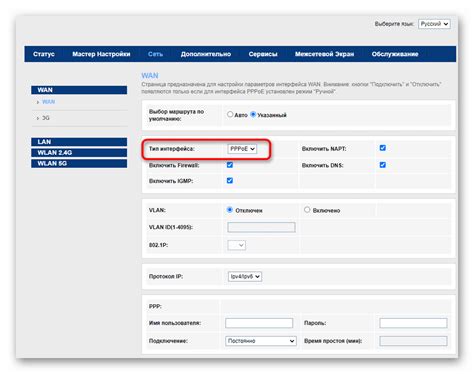 Роутер Ростелеком не работает
