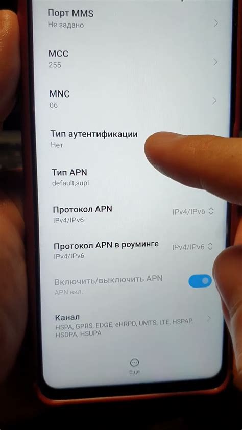 Руководство для успешной настройки интернета на устройстве