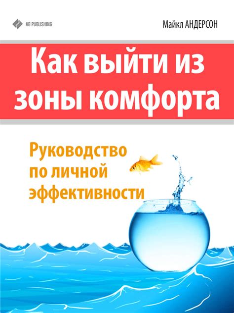 Руководство по улучшению комфорта просмотра