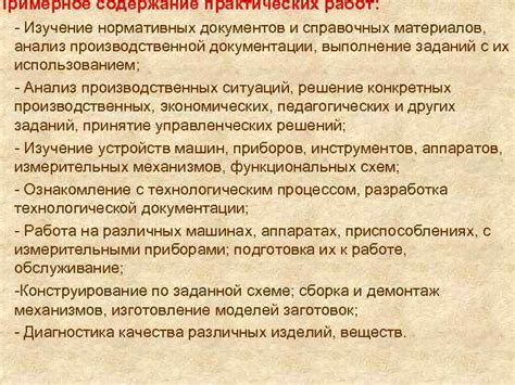 Русификация документации и справочных материалов по Unity