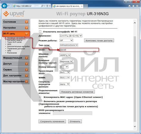 Ручная настройка IPv6 на Xbox