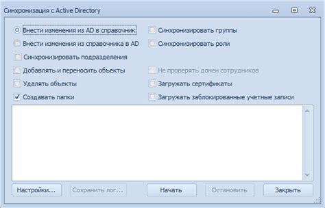Ручная синхронизация доски мэш с компьютером через настройки операционной системы