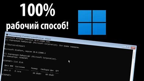 Ручное запускание игры через командную строку