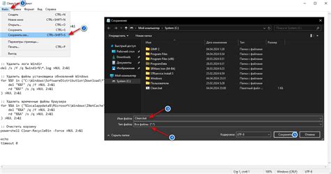 Ручное удаление файлов Safeboot