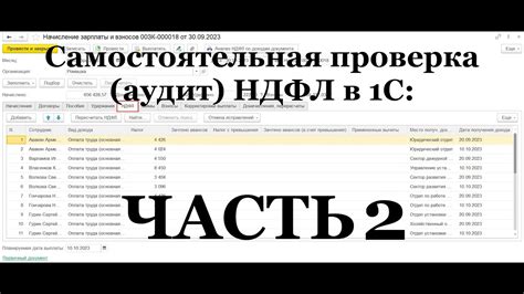 Самостоятельная проверка состояния НКА