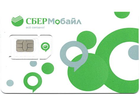 Сбермобайл: подключение обещанного платежа