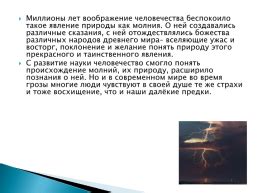 Сборка и испытание жака