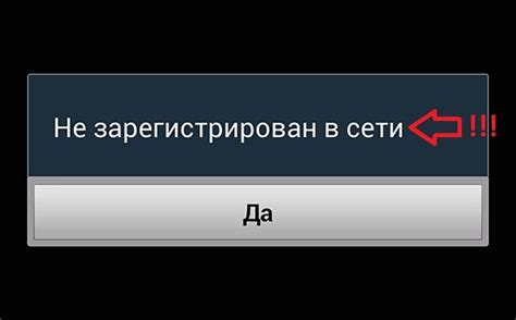 Сбросить инженерное меню настройки