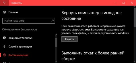 Сброс Kyocera 2040 до заводских настроек: пошаговая инструкция