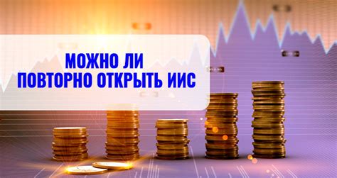 Свяжитесь с банком для уточнения процедуры закрытия ИИС