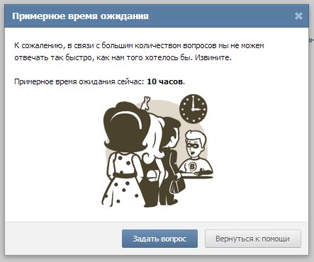 Связь с службой поддержки для удаления аккаунта