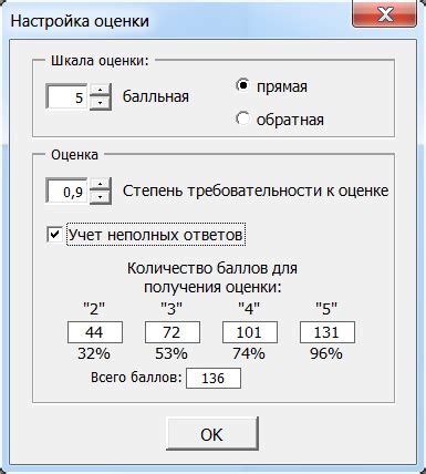 Сделайте предварительные настройки