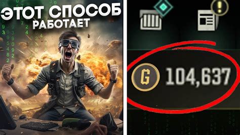 Секреты эффективного использования worthless coin в игре