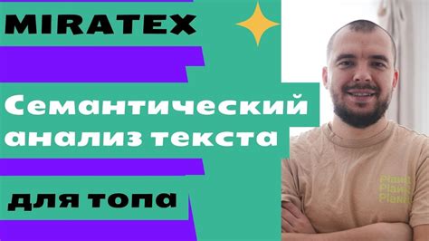 Семантический анализ символики фантиков в сновидениях