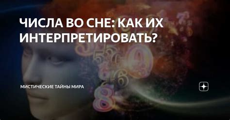 Символика гладящего по спине в сновидениях