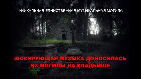 Символика покойника в сновидении