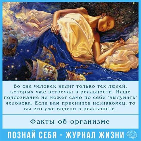 Символика предложения во сне сестре