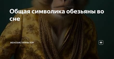 Символика улыбки во сне