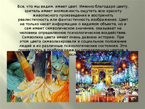 Символическое значение летания на стуле во сне