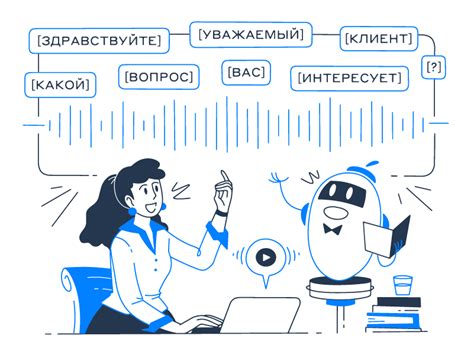 Синтез речи на высоком уровне
