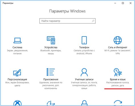 Синхронизация времени на микроволновке Эриссон с другими устройствами