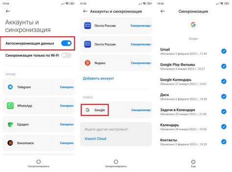 Синхронизация доски мэш с компьютером посредством Ethernet-подключения