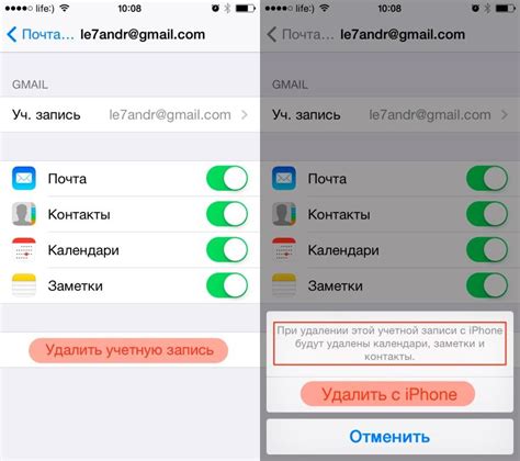 Синхронизация контактов с Android на iPhone