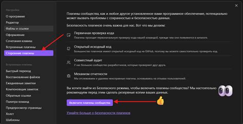 Синхронизация Obsidian с телефоном через Яндекс Диск