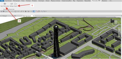 Синхронизация Revit и Twinmotion: обзор и настройка