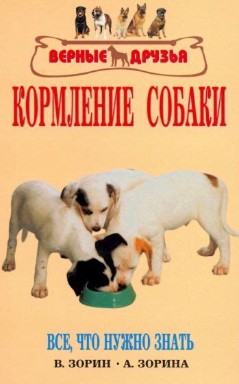Ситуации с кормлением поросенка: Разнообразие сновидений