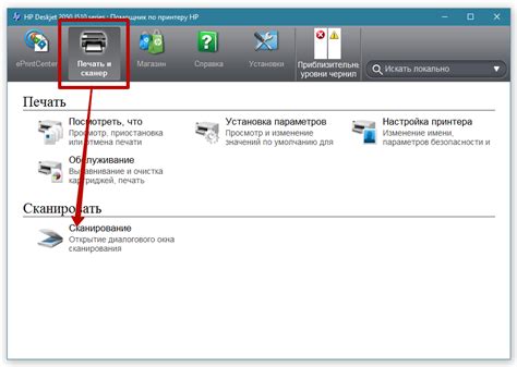 Сканирование документов на флешку с принтера Kyocera Ecosys
