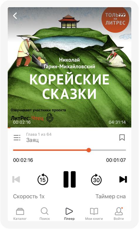 Скачайте книгу из интернета
