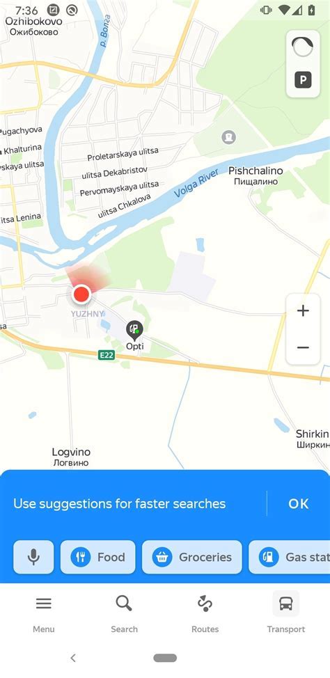 Скачивание и установка Яндекс Карты