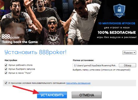 Скачивание и установка клиента Домера