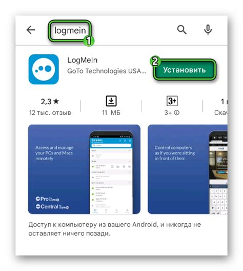 Скачивание и установка приложения ВКонтакте