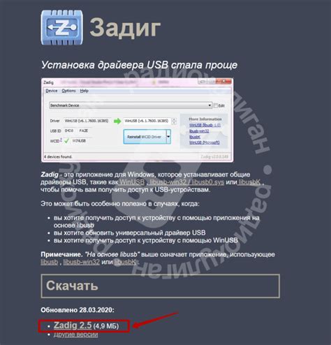 Скачивание и установка HDSDR