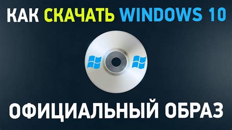 Скачивание модели с официального сайта
